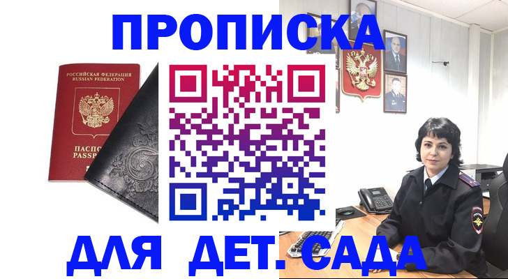 форма 3 в Щёлкино